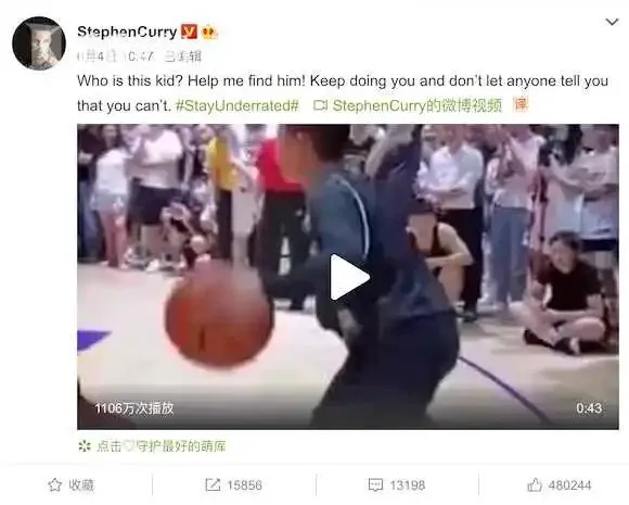 儿童如何在游戏中学习篮球技术_2