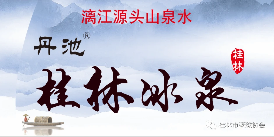 哪里有适合初学者的篮球训练管理指南_0