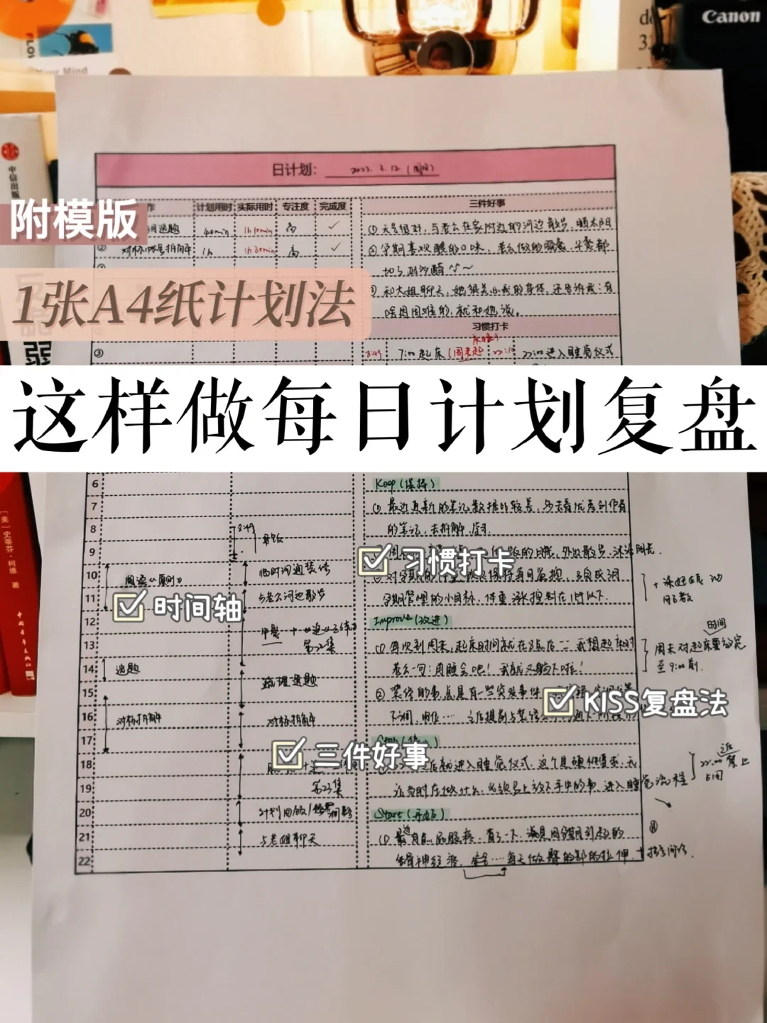 为什么稳定性对篮球发展如此重要_2